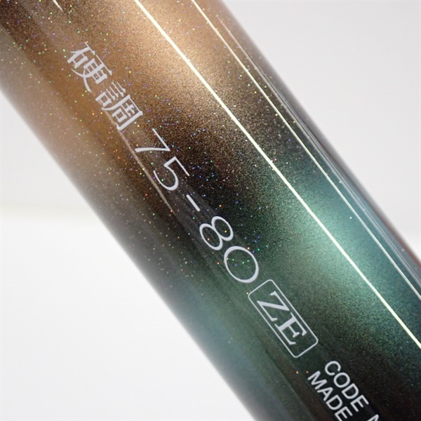 ０５天平本流硬調７５－８０ＺＥ
